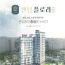 (주)계림토건 - 3804 | (주)계림토건