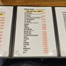 스시란도