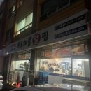 왓도(독도)