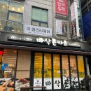 5795 | [분당 서현동] 혼밥하기 좋은 서현역 가성비 찐맛집 "바삭돈카츠 서현점" 후기(+주차, 가격, 추천메뉴)