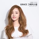 그레이스룸