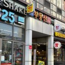 GS25부천역점 | 부천 부천역 미용실 서기 실장님 클리닉 후기 ㅣ 어밀리언헤어 부천역점