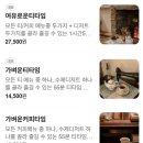 시골집 | 뚝섬 티룸 토끼의 시골집 후기 예약 필수 조용한 감성 티카페