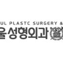 스마트성형외과의원 이미지