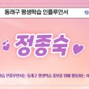 징검다리주간보호센터 이미지
