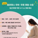 필라테스무어