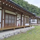 단양별빛한옥민박 이미지