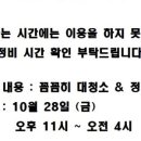 대림하이츠프라자 이미지