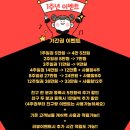 인베이스터디카페거창점