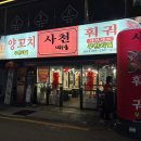 봉봉게임랜드 이미지