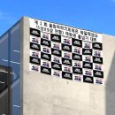 올림픽파크포레온 제일태권도 이미지