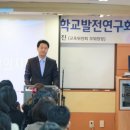 학교사랑의원 이미지