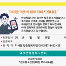 외서면행정복지센터 이미지