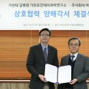 (주)가천기업 이미지