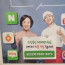 모아광고사 이미지