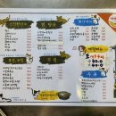 포차처럼 권선점 이미지