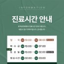 온여성의원 이미지