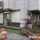 리드원푸드