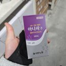 (주)수가축약품 이미지