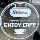 클렌치커피 | 자양동 주민 추천 플랫화이트 맛집 클렌치커피 후기