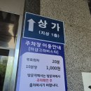 대영숯불갈비 | < 고양/일산 킨텍스 맛집>대영정육점식당 킨텍스점- 돼지갈비맛집/주차/후기/아기의자O🥢🍽🍴[내돈내산]