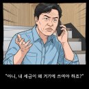 아이돈까스