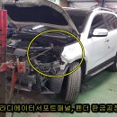 삼백자동차정비 네이버블로그