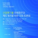 의료법인 안아픈마을 이미지