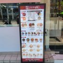 통일로1(서) | [무궁화반점] - 짬뽕러버의 진심후기/혼밥추천/불광역 맛집/탕수육맛집