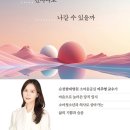 혜성소아청소년과의원 이미지