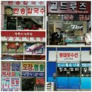 롯데옷수선 네이버블로그