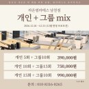 라온체형교정센터 이미지