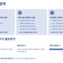 케이제이컨설팅 - 김포시 김포한강8로 158 | 케이제이컨설팅