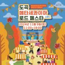 도곡에서 이미지