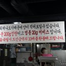 착한곱창 이미지