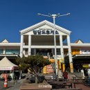 모다 먹거리 이미지