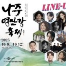 이창동행정복지센터 주차장 이미지