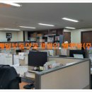 제일부동산중개법인주식회사 이미지