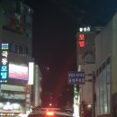 돌핀스 모텔 이미지