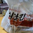처갓집양념치킨 괴정1호점