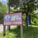 존제산하느제캠핑장 이미지