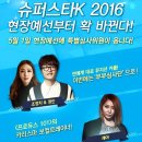 상암수퍼