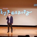 청주아리랑 이미지