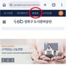 맷돌체조(강좌번호:12) | 첫 원정 주말 자유수영 데뷔 성북종합레포츠타운 속초 코다리냉면 그레도제빵사 후식까지 야무지게 완료