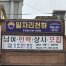 남동조경건설