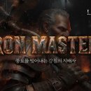 (주)울프 2공장