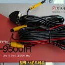 밀양 포터2 네비게이션 &amp; 후방카메라 완벽 교체 후기 🛠️ (현대미디어 HD-9500IH, 아이나비 맵 탑재)