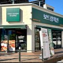 보드람치킨 신아일보