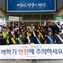 영양중앙초등학교 이미지