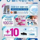 다비치안경부안점 이미지
